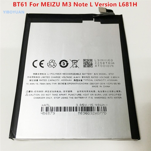 Аккумулятор Meizu M3 Note L681H BT61