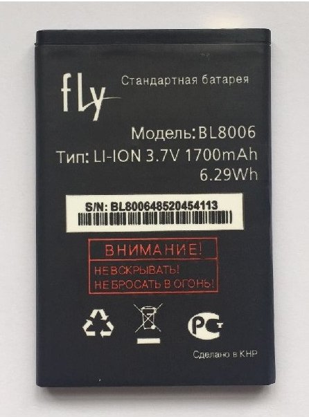 Аккумулятор Fly DS133 BL8006