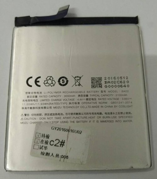 Аккумулятор Meizu M3E a680q BA02