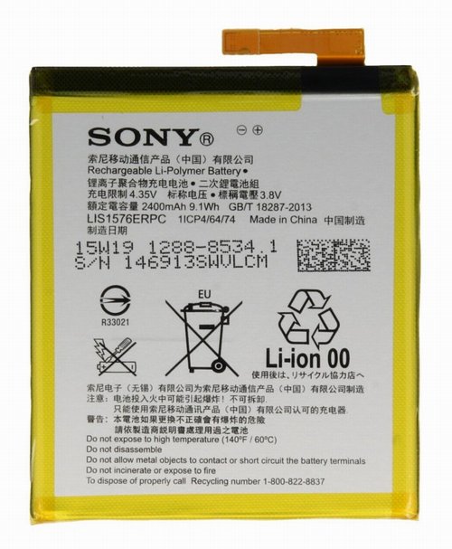 Аккумулятор Sony Xperia M4 Aqua E2333/E2312/E2303 LIS1576ERPC