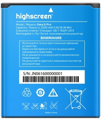 Аккумулятор Highscreen Easy S Pro / Easy S