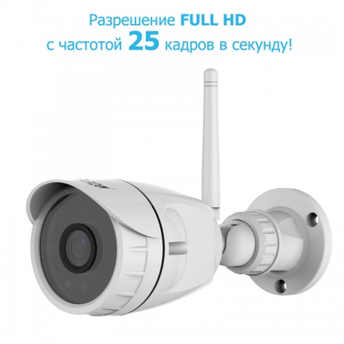 IP камера для видеонаблюдения VStarcam Y8817WIP Облачная камера