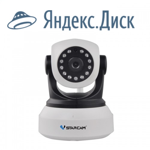 IP камера для видеонаблюдения VStarcam Y7824 WIP Облачная камера