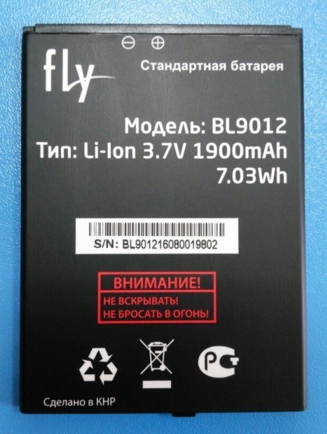 Аккумулятор Fly FS509 Nimbus 9/FS508 Cirrus 6 BL9012