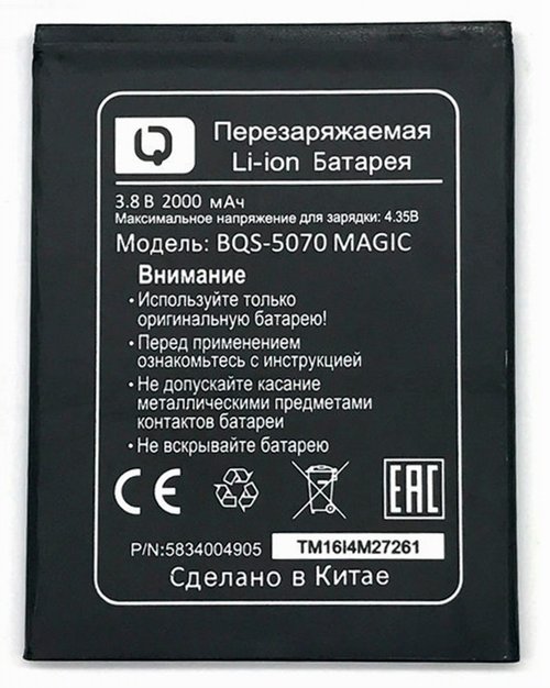 Аккумулятор BQ BQS-5070 Magic