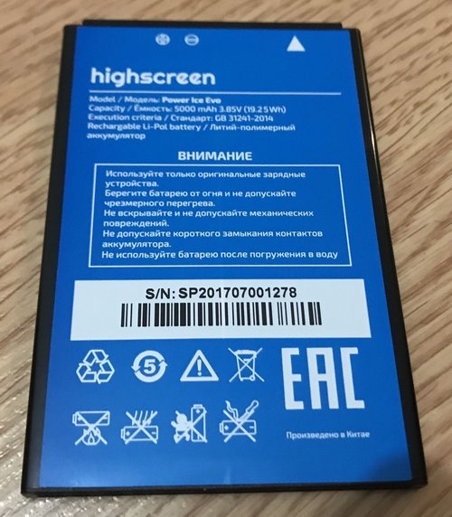 Аккумулятор Highscreen Power Ice 4000mAh