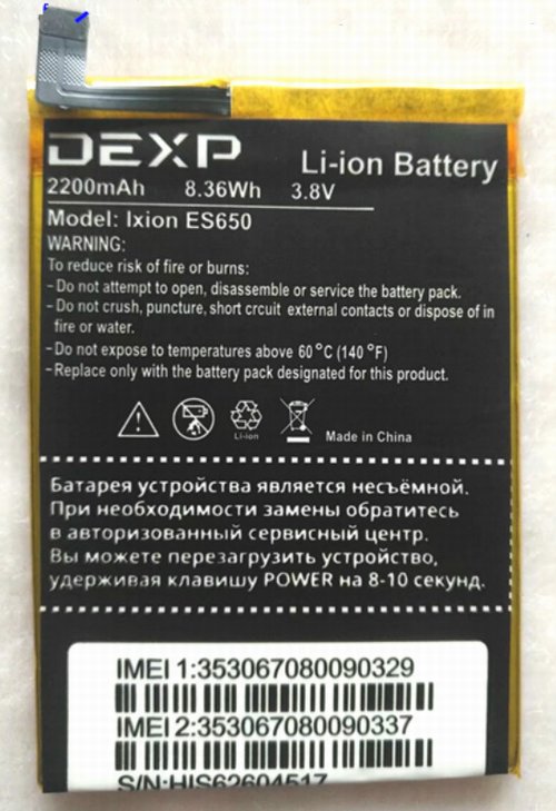 Аккумулятор DEXP Ixion ES650 Omega