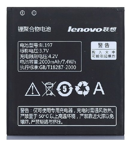 Аккумулятор Lenovo IdeaPhone S720/A800/A820 BL197