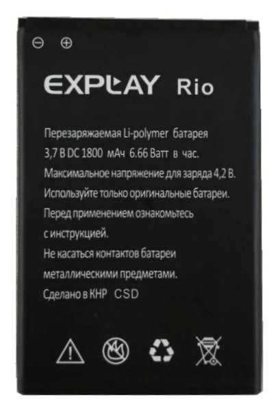 Аккумулятор Explay Rio/Rio Play 1800mAh