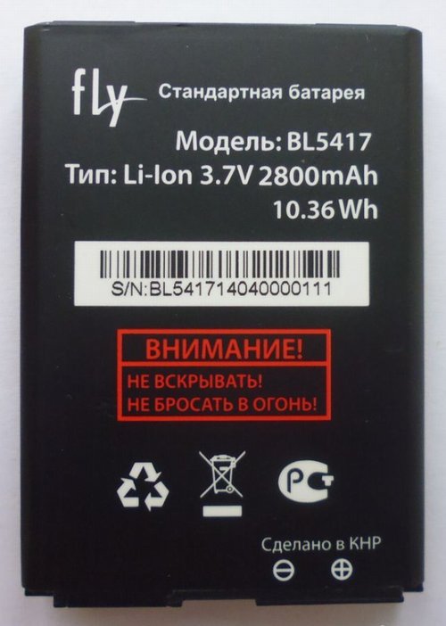 Аккумулятор Fly DS132 BL5417