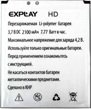 Аккумулятор Explay HD Quad BL-G36 2100mAh