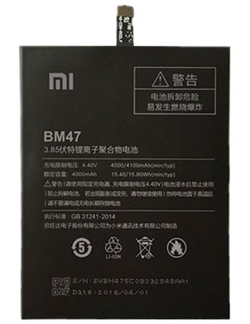 Аккумулятор Xiaomi Redmi 4X/3/3s/3 Pro BM47