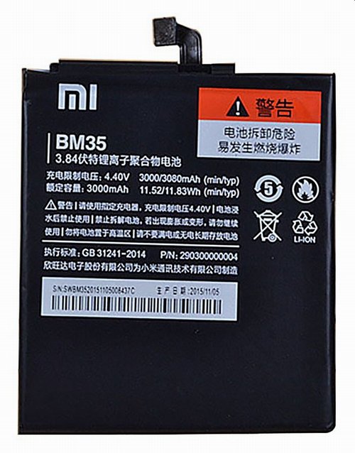 Аккумулятор Xiaomi Mi4c BM35