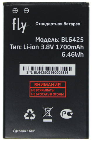 Аккумулятор Fly FS454 Nimbus 8 / FS455 / FS457 / FS456 BL6425