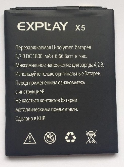 Аккумулятор Explay Five/X5 1800mAh