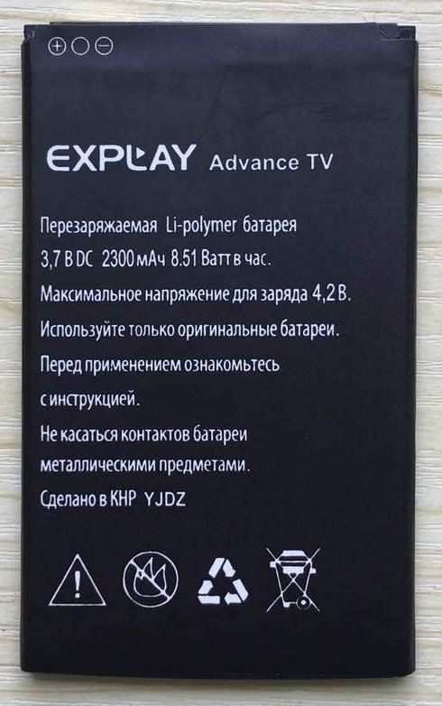 Аккумулятор Explay Advance TV