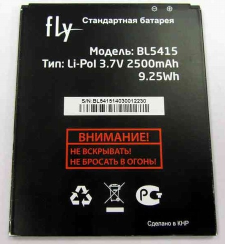 Аккумулятор Fly IQ4601 ERA Style 2 BL5415