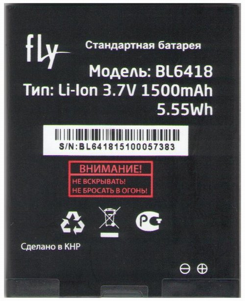 Аккумулятор Fly FS404/FS403 Cumulus 1 BL6418 (Tele2 Mini)