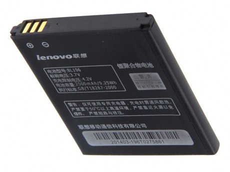 Аккумулятор Lenovo P700i/P700 BL196