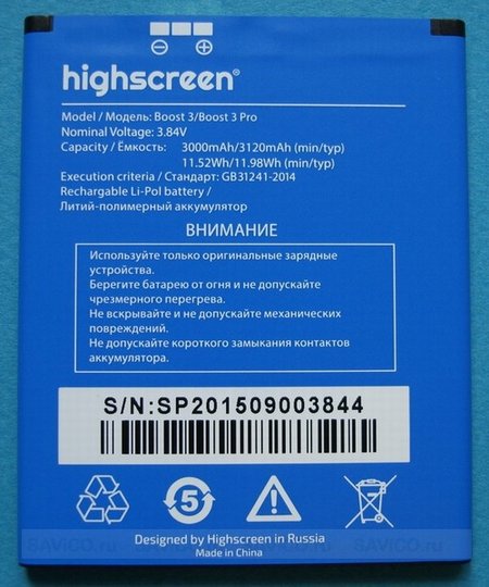 Аккумулятор Highscreen Boost 3 / 3 Pro 3000mAh