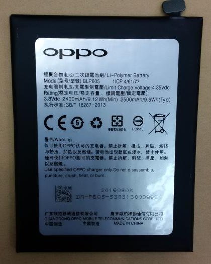 Аккумулятор OPPO Neo 7/F1/A33/A33T/A33W/A33M/A33C BLP605